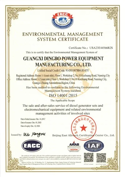 ใบรับรองระบบการจัดการสิ่งแวดล้อม ISO14001